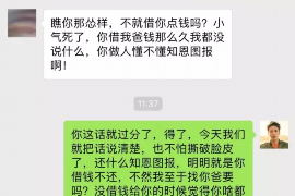 达州要账公司